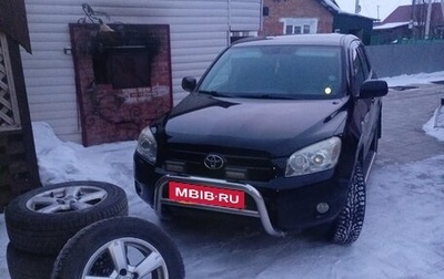 Toyota RAV4, 2008 год, 1 450 000 рублей, 1 фотография