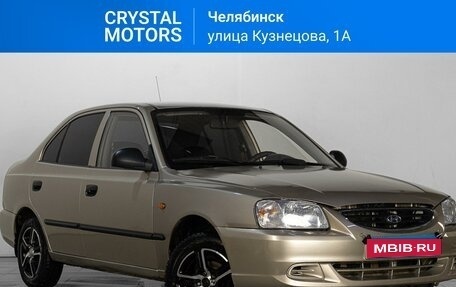 Hyundai Accent II, 2006 год, 459 000 рублей, 1 фотография