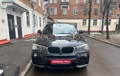 BMW X4, 2015 год, 2 990 000 рублей, 1 фотография