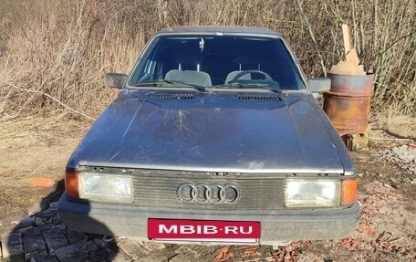 Audi 80, 1986 год, 60 000 рублей, 2 фотография