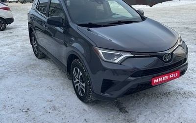 Toyota RAV4, 2017 год, 3 020 000 рублей, 1 фотография