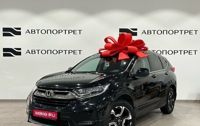 Honda CR-V IV, 2018 год, 2 549 000 рублей, 1 фотография