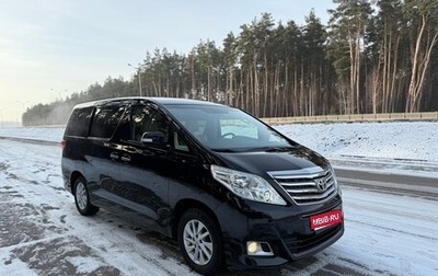 Toyota Alphard III, 2012 год, 3 490 000 рублей, 1 фотография