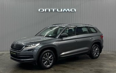 Skoda Kodiaq I, 2021 год, 3 497 000 рублей, 1 фотография