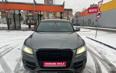 Audi Q5, 2013 год, 1 600 000 рублей, 1 фотография