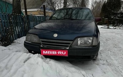 Opel Omega A, 1988 год, 40 000 рублей, 1 фотография