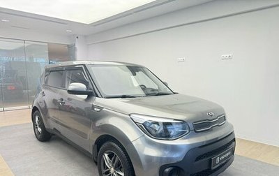 KIA Soul II рестайлинг, 2018 год, 1 599 000 рублей, 1 фотография