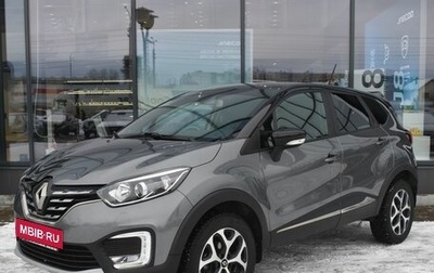 Renault Kaptur I рестайлинг, 2020 год, 1 655 000 рублей, 1 фотография