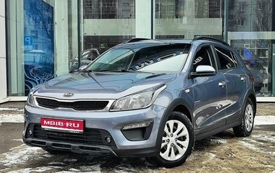 KIA Rio IV, 2018 год, 1 400 000 рублей, 1 фотография