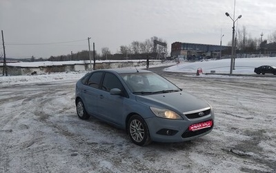 Ford Focus II рестайлинг, 2008 год, 600 000 рублей, 1 фотография