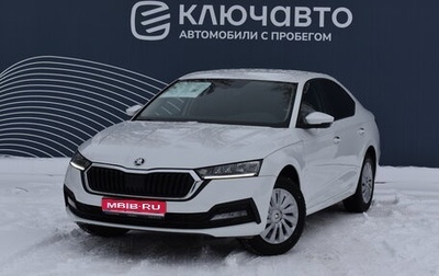 Skoda Octavia IV, 2021 год, 2 050 000 рублей, 1 фотография