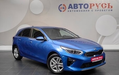 KIA cee'd III, 2021 год, 2 174 000 рублей, 1 фотография