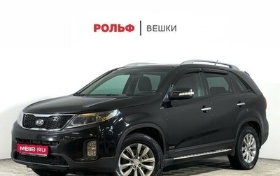 KIA Sorento II рестайлинг, 2013 год, 1 997 000 рублей, 1 фотография