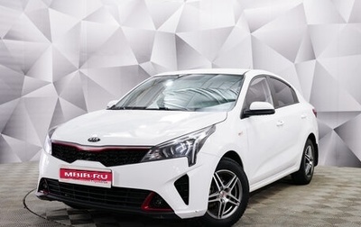 KIA Rio IV, 2021 год, 1 697 000 рублей, 1 фотография