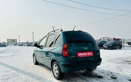 Hyundai Matrix I рестайлинг, 2004 год, 559 000 рублей, 4 фотография