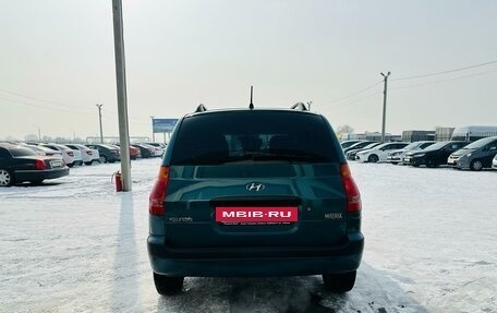 Hyundai Matrix I рестайлинг, 2004 год, 559 000 рублей, 5 фотография