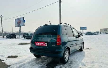 Hyundai Matrix I рестайлинг, 2004 год, 559 000 рублей, 6 фотография