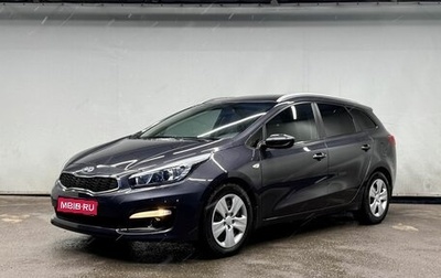 KIA cee'd III, 2018 год, 1 495 000 рублей, 1 фотография