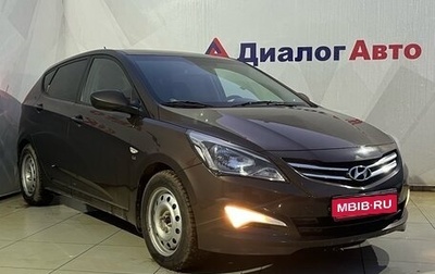 Hyundai Solaris II рестайлинг, 2016 год, 920 000 рублей, 1 фотография