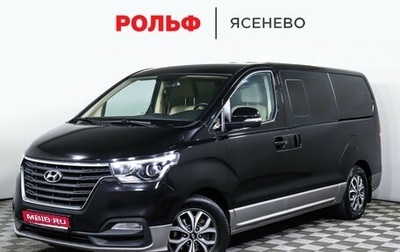 Hyundai H-1 II рестайлинг, 2021 год, 2 697 000 рублей, 1 фотография