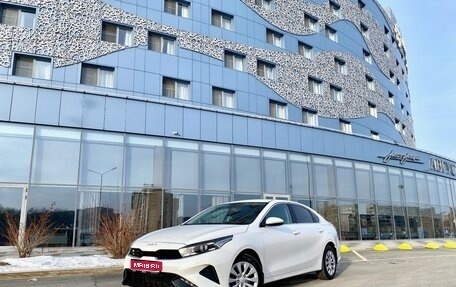 KIA Cerato IV, 2021 год, 2 450 000 рублей, 1 фотография