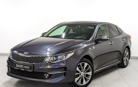 KIA Optima IV, 2018 год, 1 970 000 рублей, 1 фотография