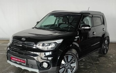 KIA Soul II рестайлинг, 2019 год, 1 897 000 рублей, 1 фотография