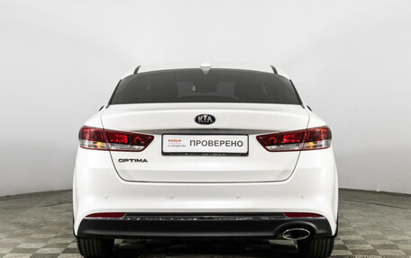 KIA Optima IV, 2017 год, 1 929 000 рублей, 6 фотография