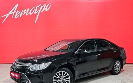 Toyota Camry, 2016 год, 2 100 000 рублей, 1 фотография