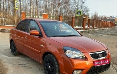 KIA Rio II, 2010 год, 474 000 рублей, 1 фотография