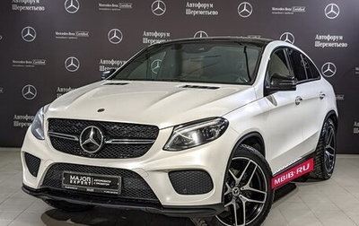 Mercedes-Benz GLE Coupe, 2018 год, 5 225 000 рублей, 1 фотография