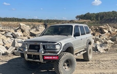 Toyota Land Cruiser 80 рестайлинг, 1996 год, 900 000 рублей, 1 фотография