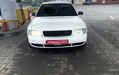 Audi A4, 1996 год, 400 000 рублей, 1 фотография