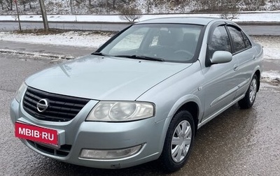 Nissan Almera Classic, 2006 год, 425 000 рублей, 1 фотография