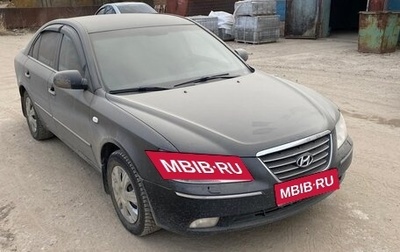 Hyundai Sonata VI, 2008 год, 500 000 рублей, 1 фотография