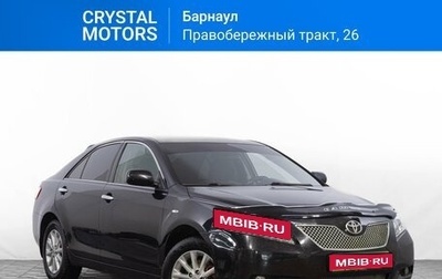 Toyota Camry, 2008 год, 1 369 000 рублей, 1 фотография