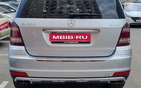 Mercedes-Benz GL-Класс, 2012 год, 1 650 000 рублей, 6 фотография