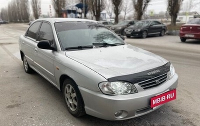 KIA Spectra II (LD), 2007 год, 400 000 рублей, 1 фотография