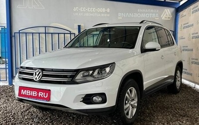 Volkswagen Tiguan I, 2014 год, 1 699 000 рублей, 1 фотография