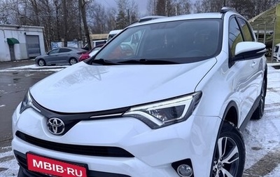 Toyota RAV4, 2018 год, 2 450 000 рублей, 1 фотография