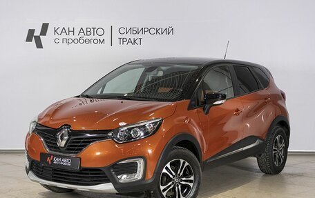 Renault Kaptur I рестайлинг, 2016 год, 1 368 500 рублей, 1 фотография