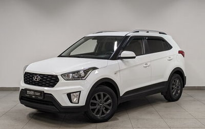 Hyundai Creta I рестайлинг, 2020 год, 1 825 000 рублей, 1 фотография