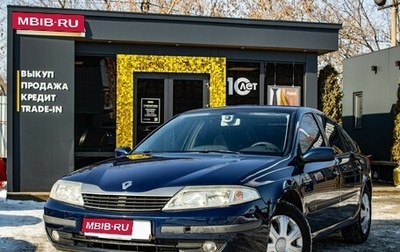 Renault Laguna II, 2001 год, 479 000 рублей, 1 фотография