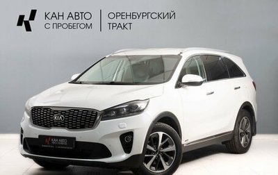 KIA Sorento III Prime рестайлинг, 2018 год, 2 604 200 рублей, 1 фотография