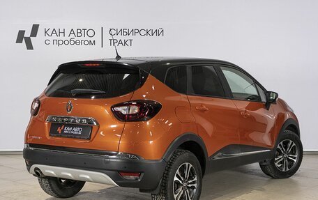 Renault Kaptur I рестайлинг, 2016 год, 1 368 500 рублей, 2 фотография