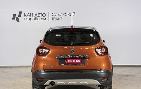 Renault Kaptur I рестайлинг, 2016 год, 1 368 500 рублей, 11 фотография