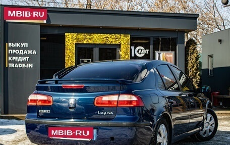 Renault Laguna II, 2001 год, 479 000 рублей, 3 фотография