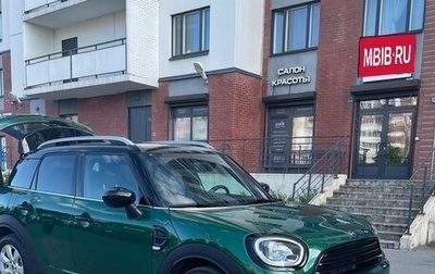 MINI Countryman II (F60), 2020 год, 3 270 000 рублей, 1 фотография