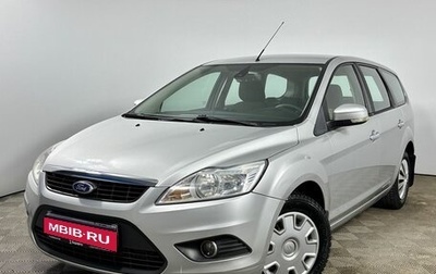 Ford Focus II рестайлинг, 2010 год, 580 000 рублей, 1 фотография