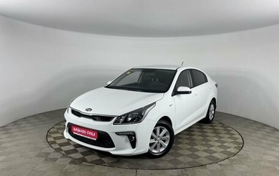 KIA Rio IV, 2020 год, 1 650 000 рублей, 1 фотография